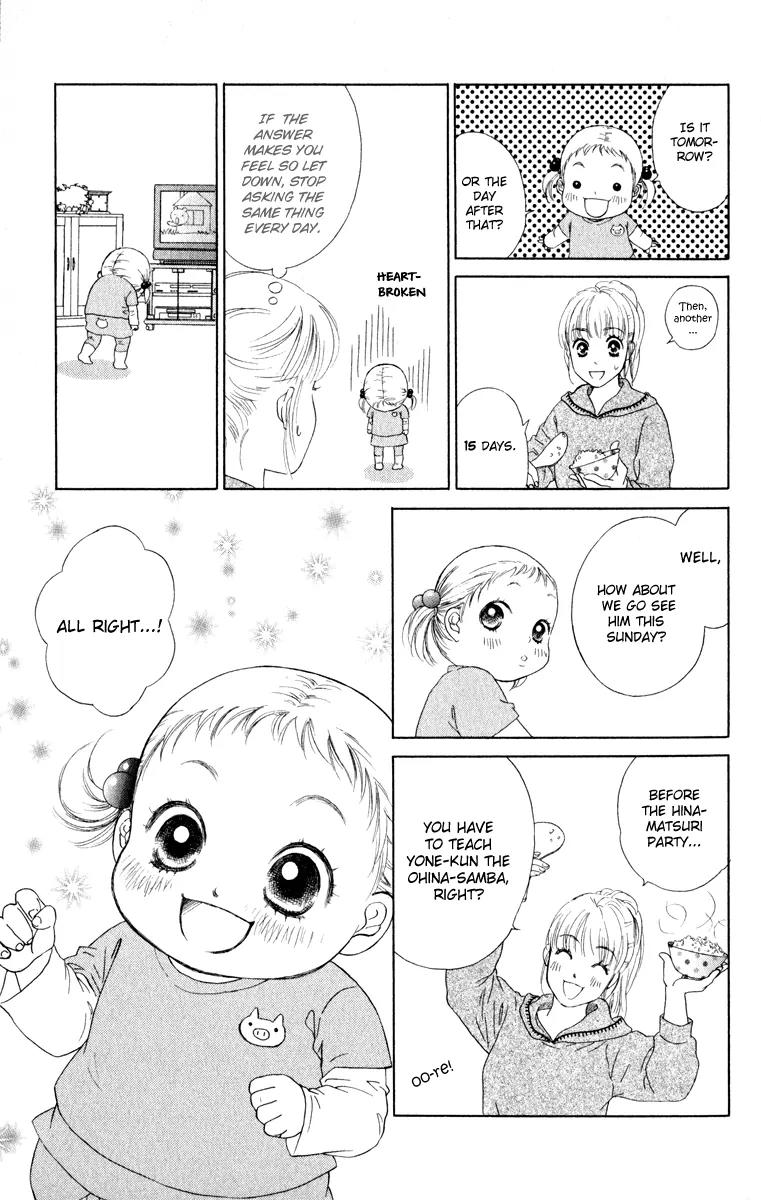 Oneichan to Issho Chapter 11 page 9 - Chapter 11: Minori's Pure Love
