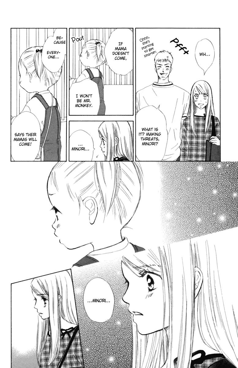 Oneichan to Issho Chapter 2 page 10 - Chapter 2: Together with My Big Sis -Teary Aiai-