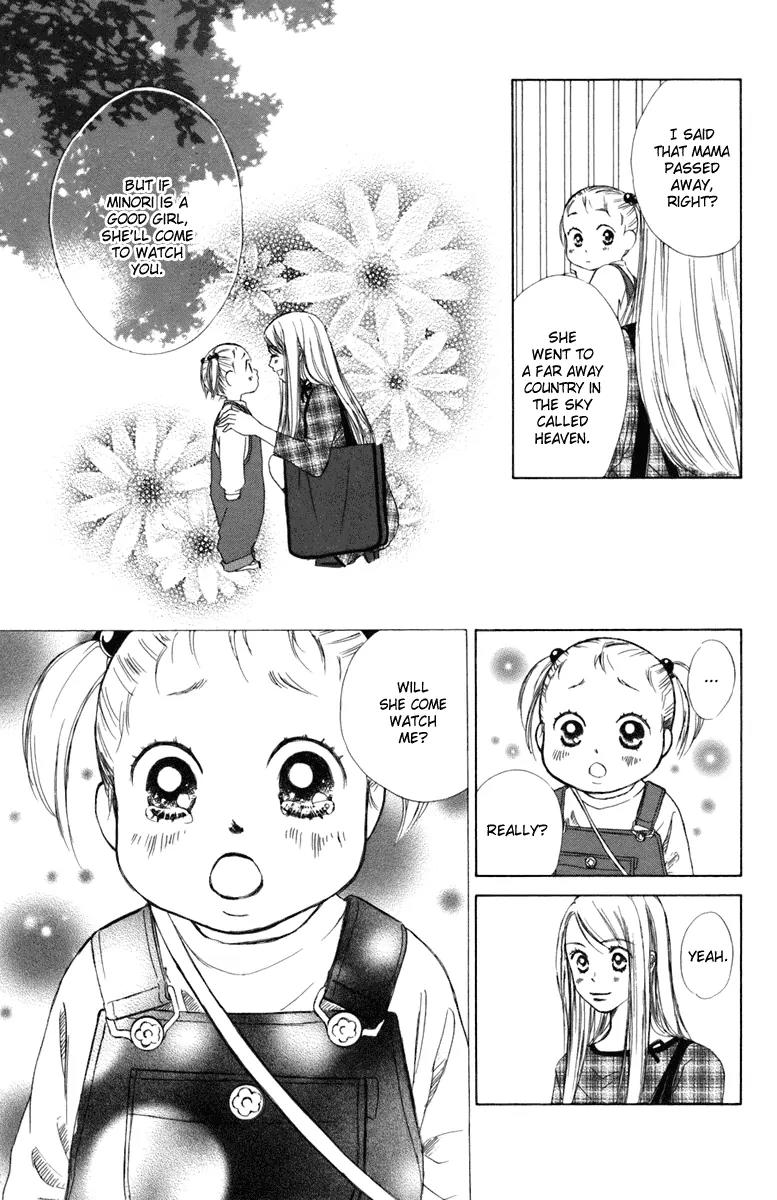 Oneichan to Issho Chapter 2 page 11 - Chapter 2: Together with My Big Sis -Teary Aiai-
