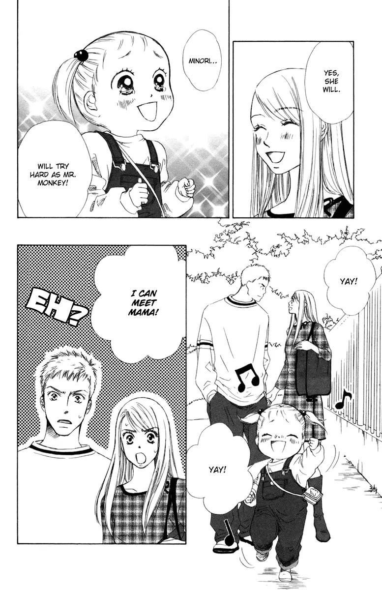 Oneichan to Issho Chapter 2 page 12 - Chapter 2: Together with My Big Sis -Teary Aiai-