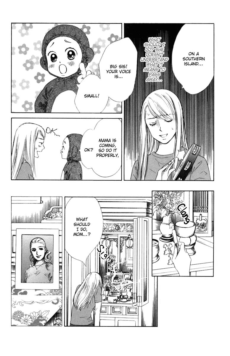 Oneichan to Issho Chapter 2 page 14 - Chapter 2: Together with My Big Sis -Teary Aiai-