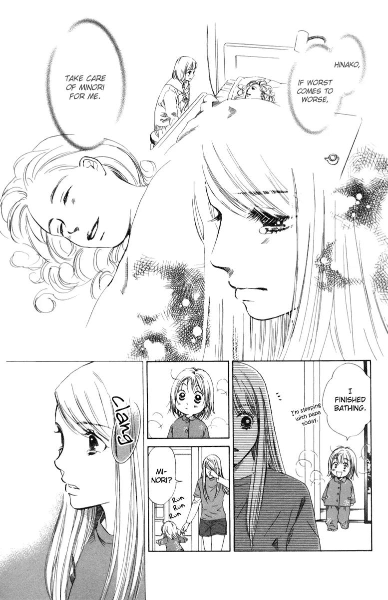 Oneichan to Issho Chapter 2 page 15 - Chapter 2: Together with My Big Sis -Teary Aiai-