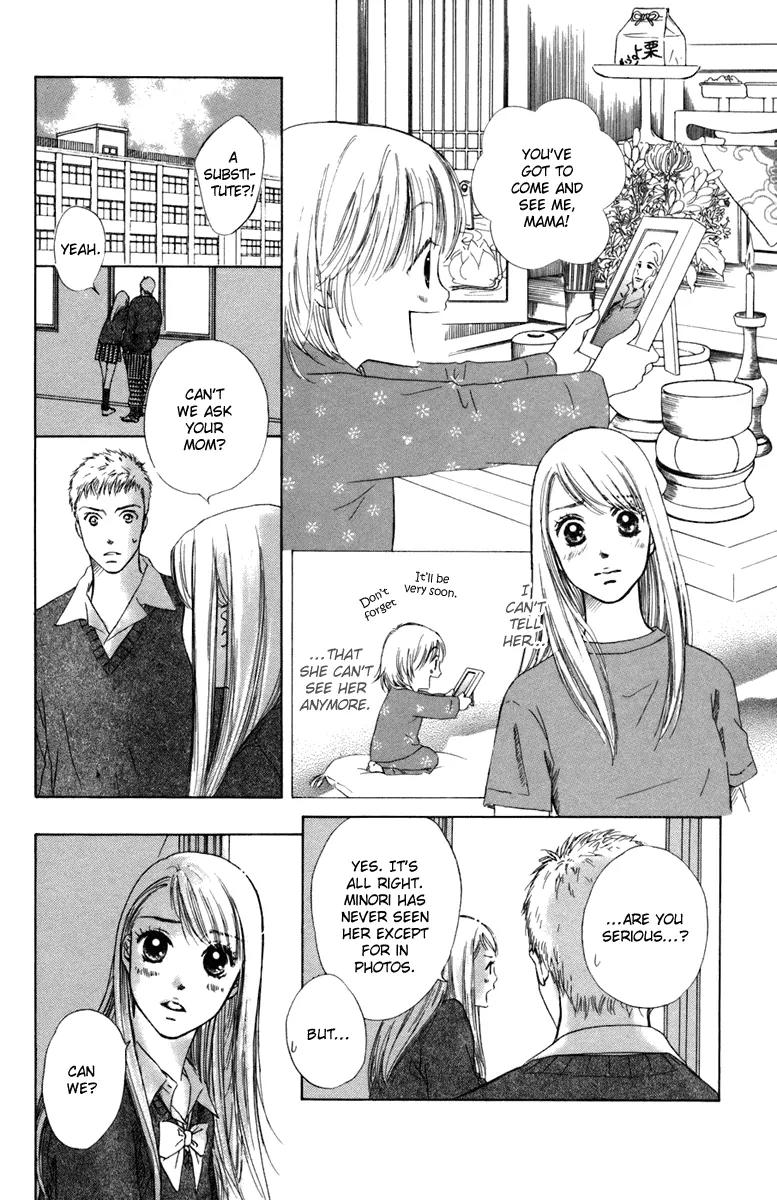 Oneichan to Issho Chapter 2 page 16 - Chapter 2: Together with My Big Sis -Teary Aiai-