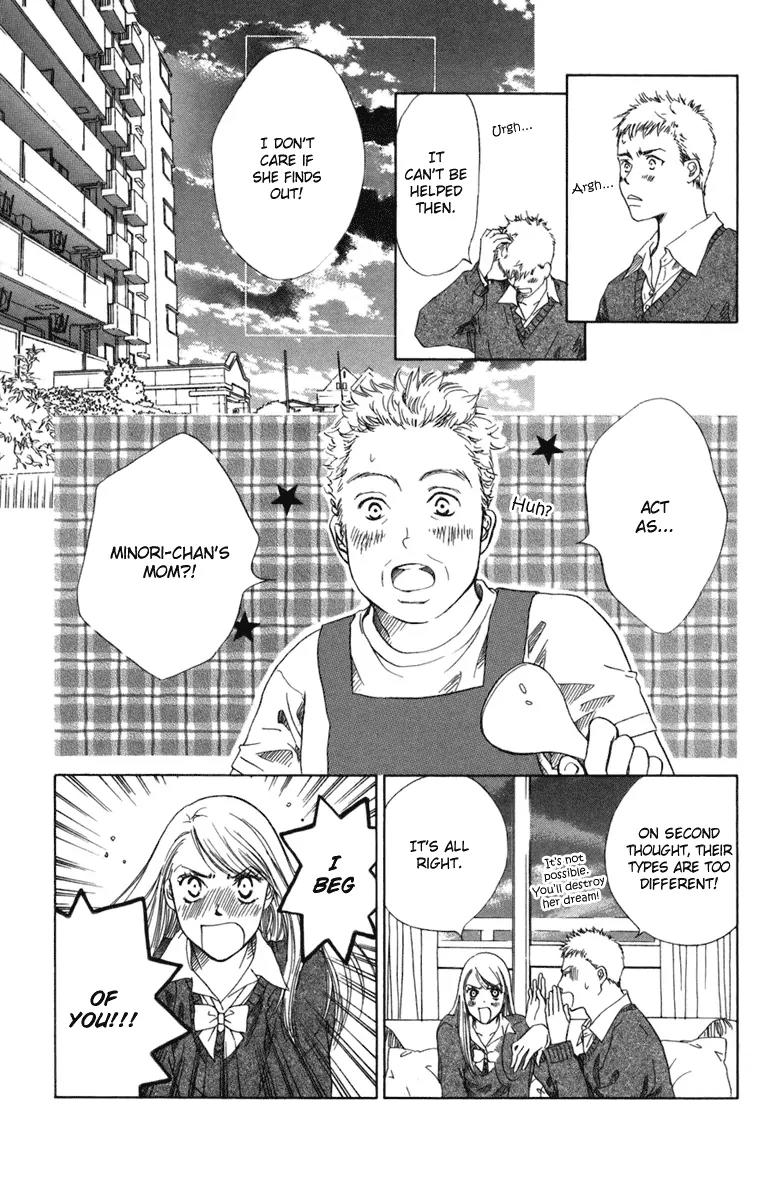 Oneichan to Issho Chapter 2 page 17 - Chapter 2: Together with My Big Sis -Teary Aiai-
