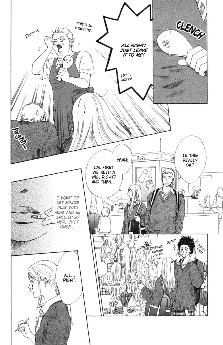 Oneichan to Issho Chapter 2 page 18 - Chapter 2: Together with My Big Sis -Teary Aiai-