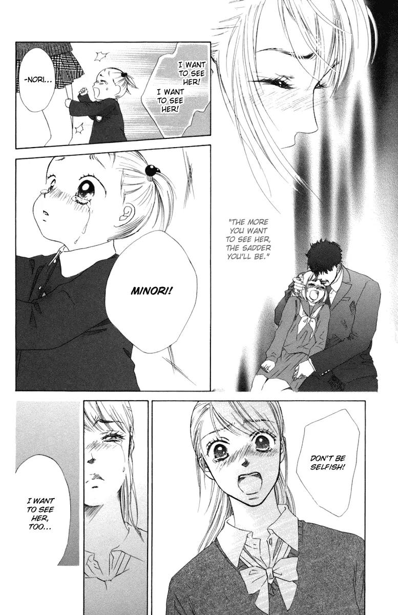 Oneichan to Issho Chapter 2 page 26 - Chapter 2: Together with My Big Sis -Teary Aiai-