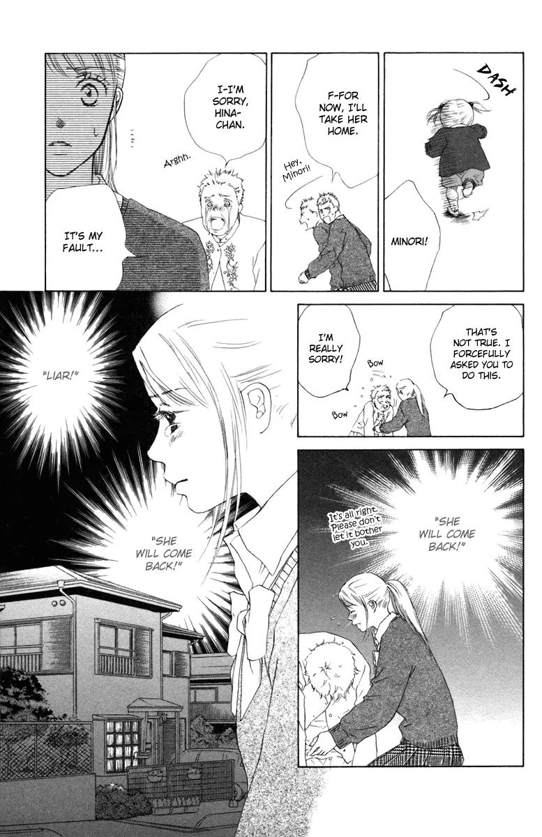 Oneichan to Issho Chapter 2 page 29 - Chapter 2: Together with My Big Sis -Teary Aiai-
