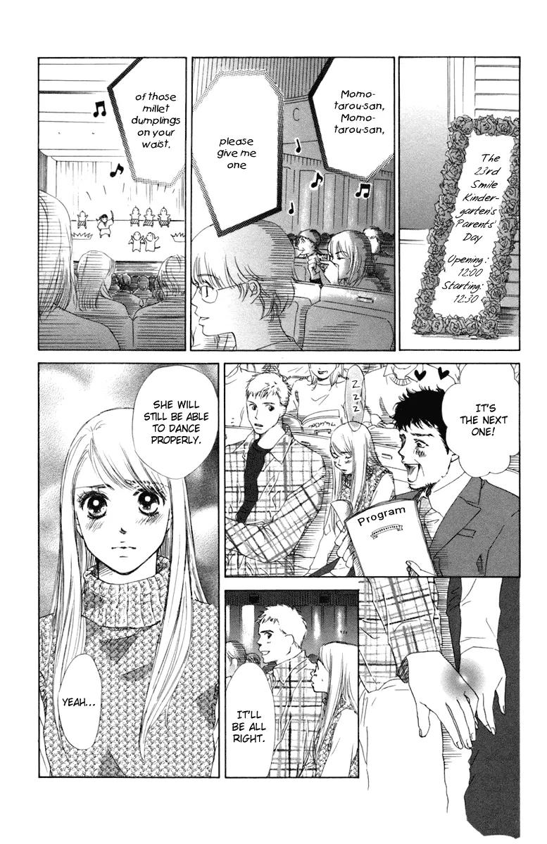 Oneichan to Issho Chapter 2 page 33 - Chapter 2: Together with My Big Sis -Teary Aiai-