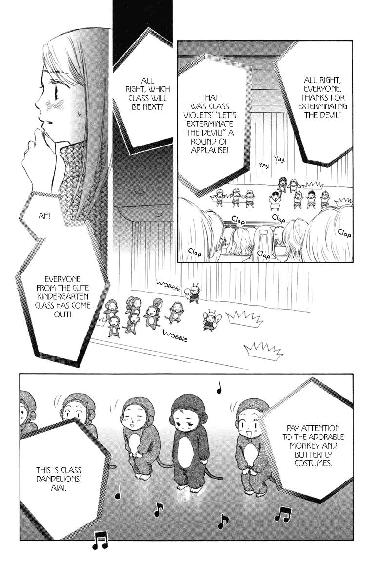 Oneichan to Issho Chapter 2 page 34 - Chapter 2: Together with My Big Sis -Teary Aiai-