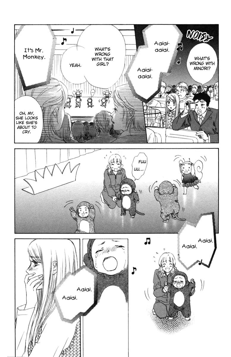 Oneichan to Issho Chapter 2 page 35 - Chapter 2: Together with My Big Sis -Teary Aiai-