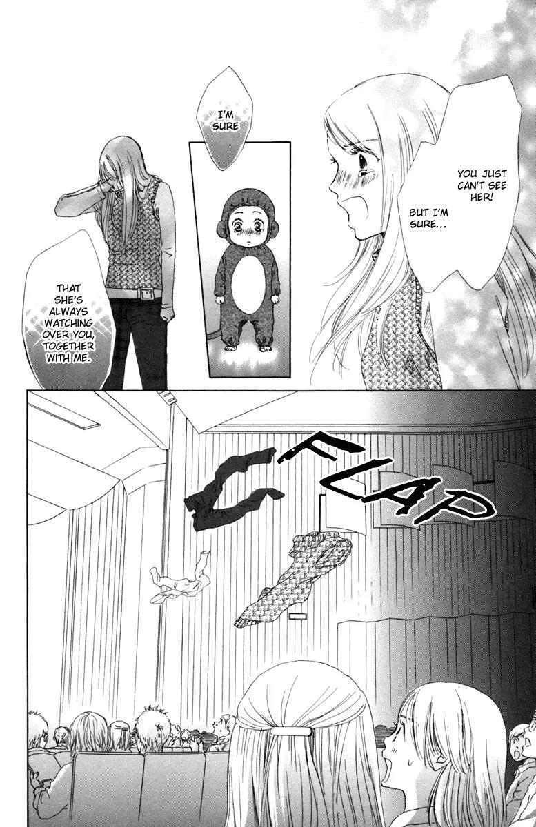 Oneichan to Issho Chapter 2 page 38 - Chapter 2: Together with My Big Sis -Teary Aiai-