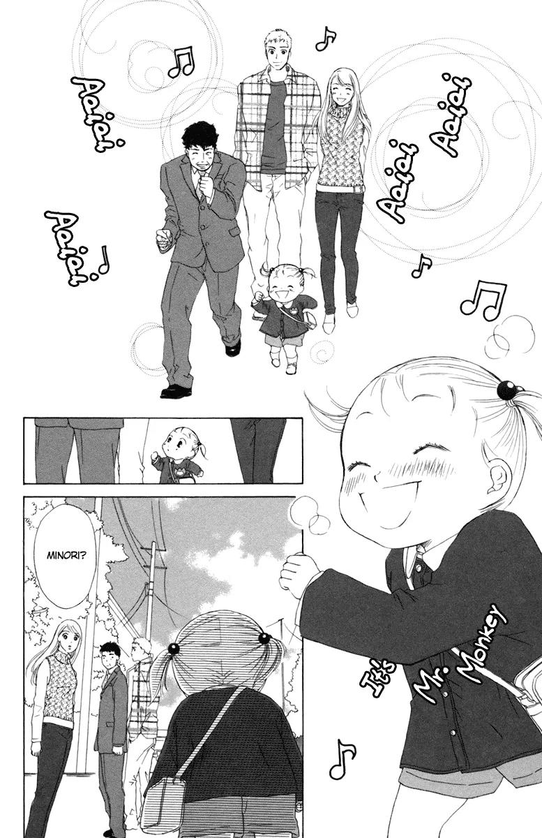Oneichan to Issho Chapter 2 page 44 - Chapter 2: Together with My Big Sis -Teary Aiai-