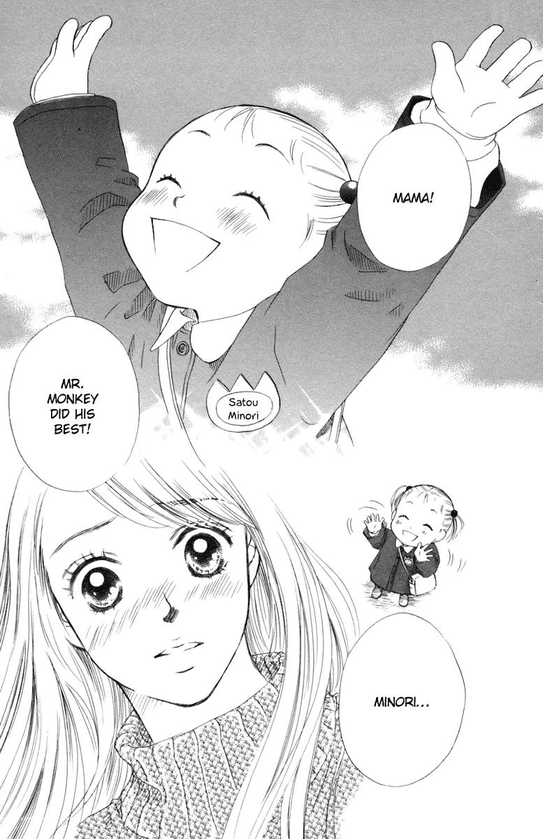 Oneichan to Issho Chapter 2 page 45 - Chapter 2: Together with My Big Sis -Teary Aiai-
