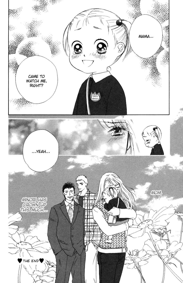 Oneichan to Issho Chapter 2 page 46 - Chapter 2: Together with My Big Sis -Teary Aiai-