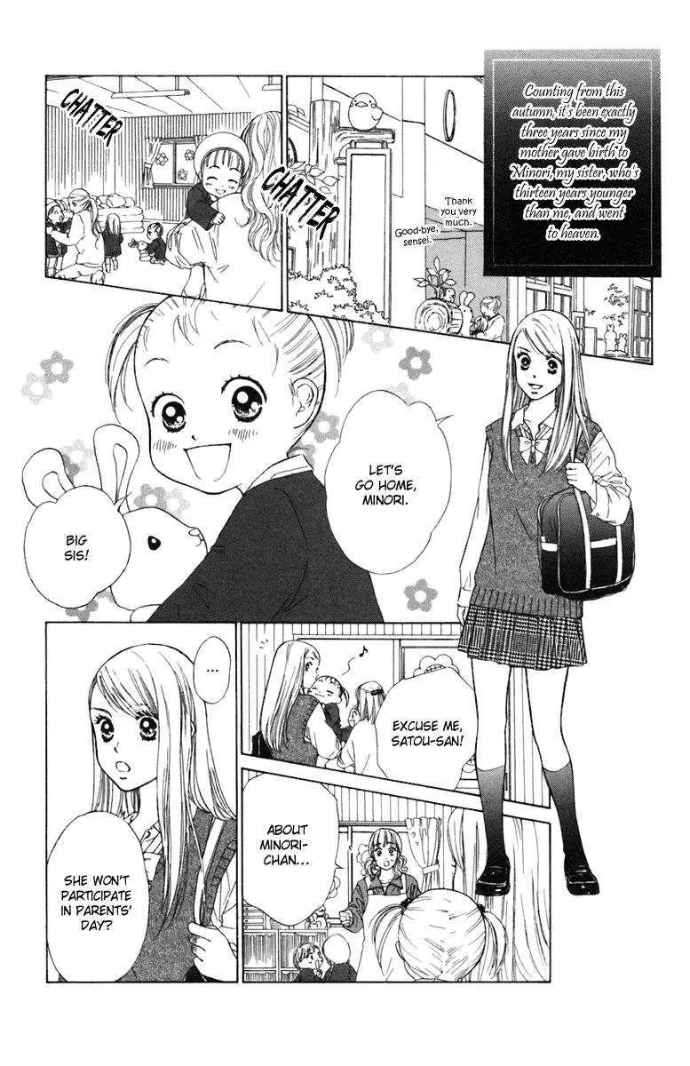Oneichan to Issho Chapter 2 page 5 - Chapter 2: Together with My Big Sis -Teary Aiai-