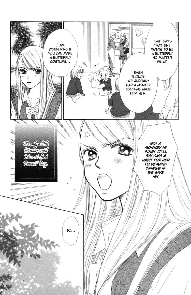 Oneichan to Issho Chapter 2 page 6 - Chapter 2: Together with My Big Sis -Teary Aiai-