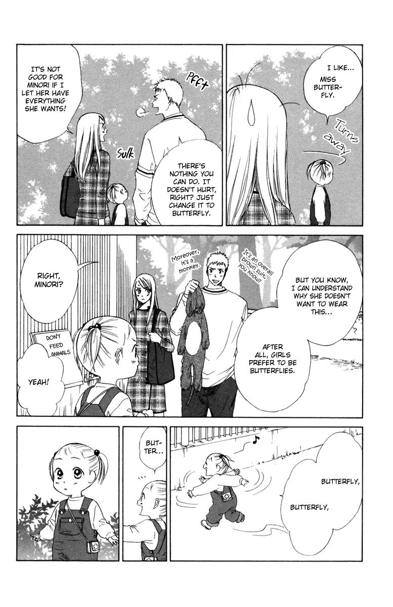 Oneichan to Issho Chapter 2 page 8 - Chapter 2: Together with My Big Sis -Teary Aiai-