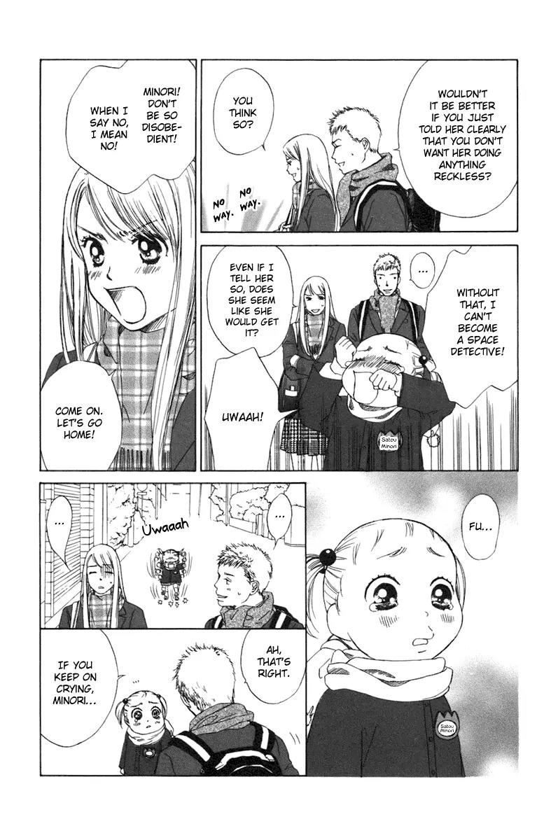 Oneichan to Issho Chapter 3 page 10 - Chapter 3: Together with My Big Sis -Courage Rinrin-