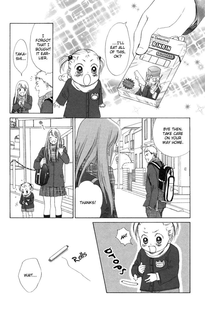 Oneichan to Issho Chapter 3 page 11 - Chapter 3: Together with My Big Sis -Courage Rinrin-