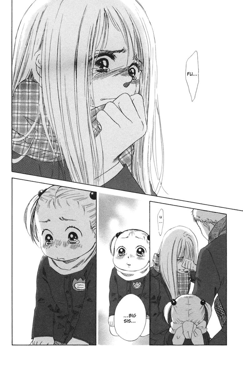 Oneichan to Issho Chapter 3 page 17 - Chapter 3: Together with My Big Sis -Courage Rinrin-