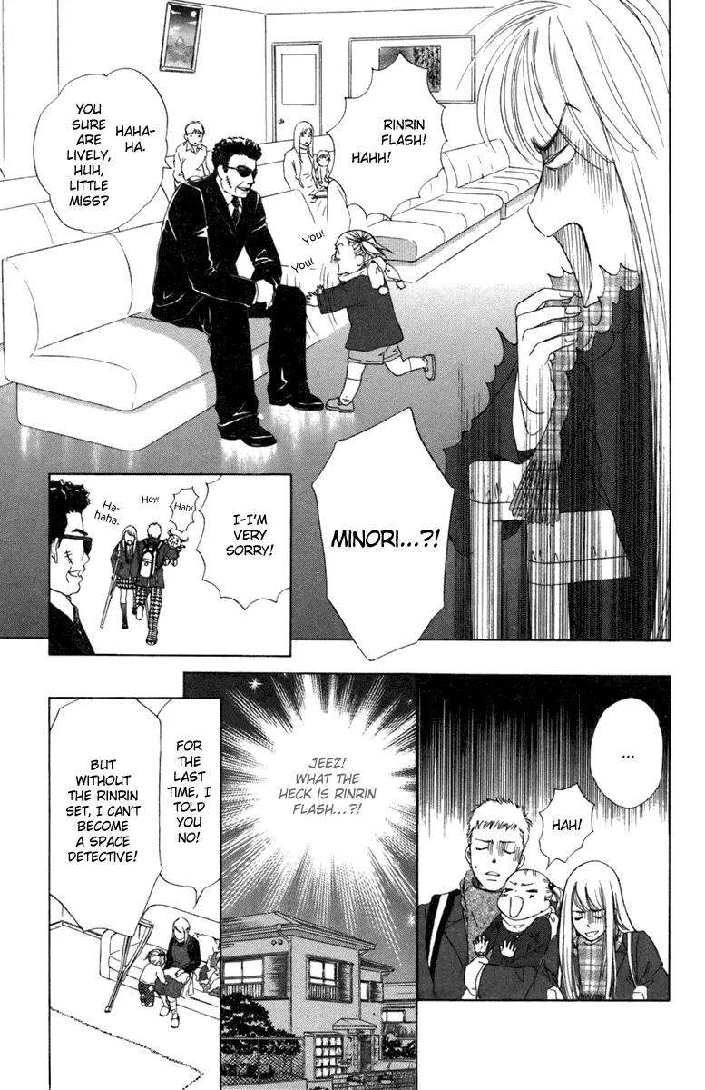Oneichan to Issho Chapter 3 page 20 - Chapter 3: Together with My Big Sis -Courage Rinrin-