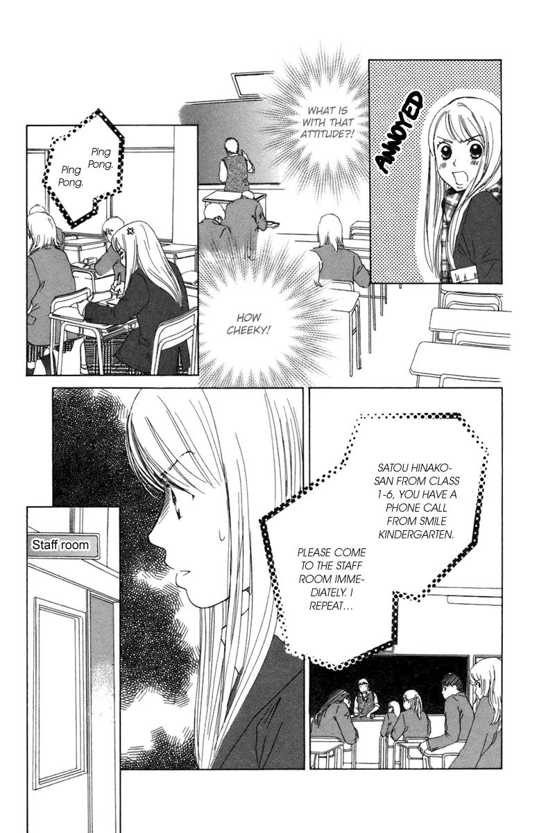 Oneichan to Issho Chapter 3 page 27 - Chapter 3: Together with My Big Sis -Courage Rinrin-