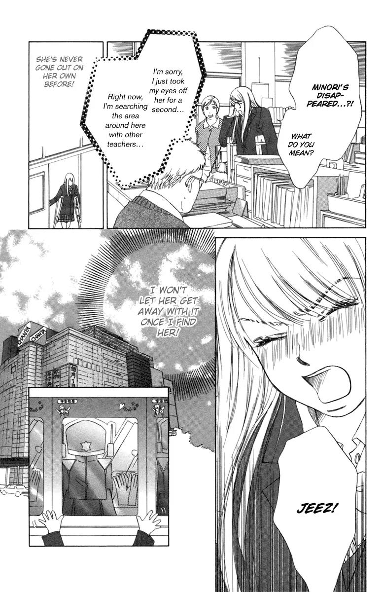 Oneichan to Issho Chapter 3 page 28 - Chapter 3: Together with My Big Sis -Courage Rinrin-