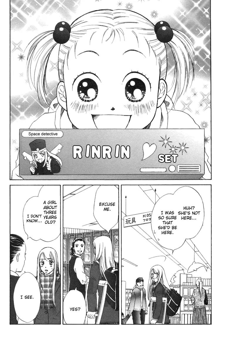 Oneichan to Issho Chapter 3 page 29 - Chapter 3: Together with My Big Sis -Courage Rinrin-
