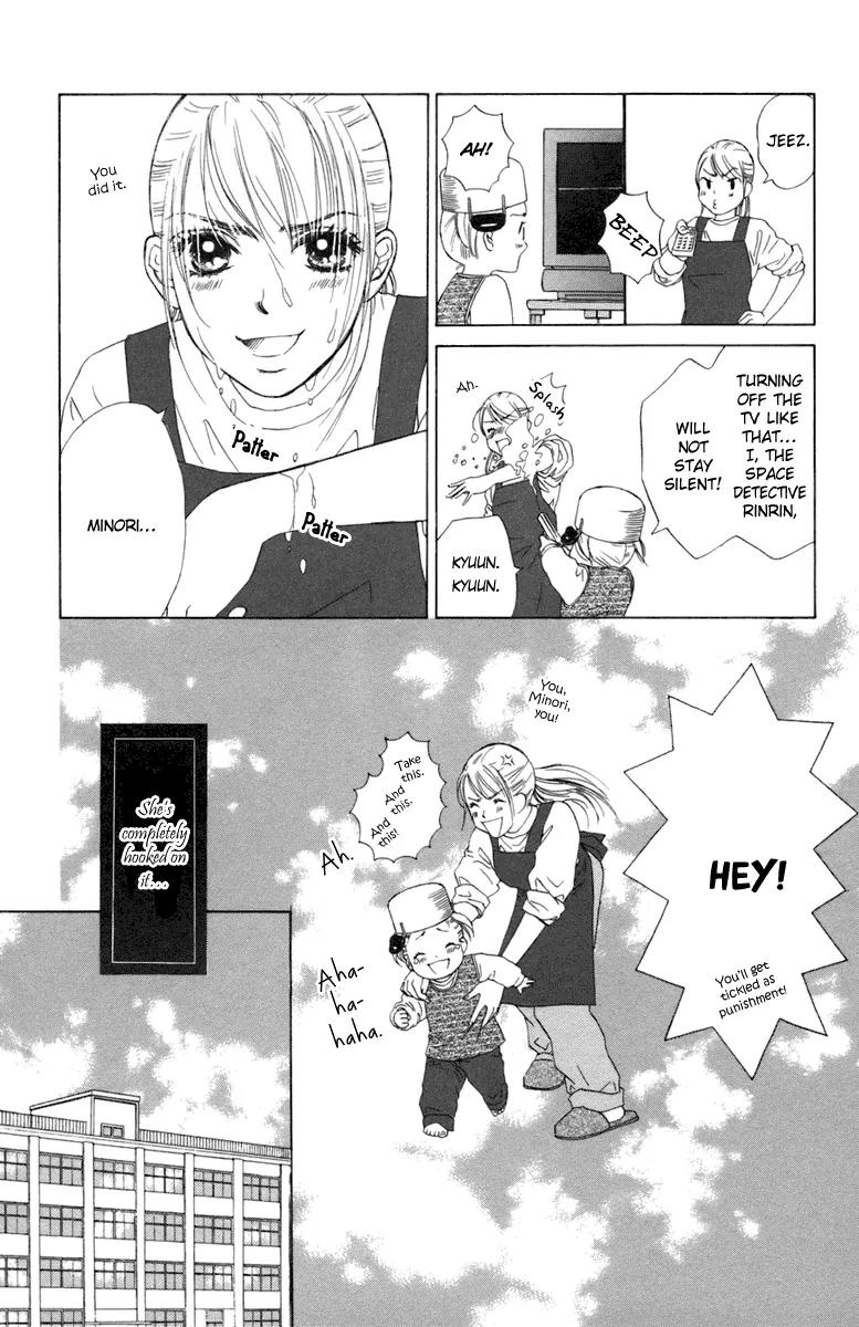 Oneichan to Issho Chapter 3 page 4 - Chapter 3: Together with My Big Sis -Courage Rinrin-