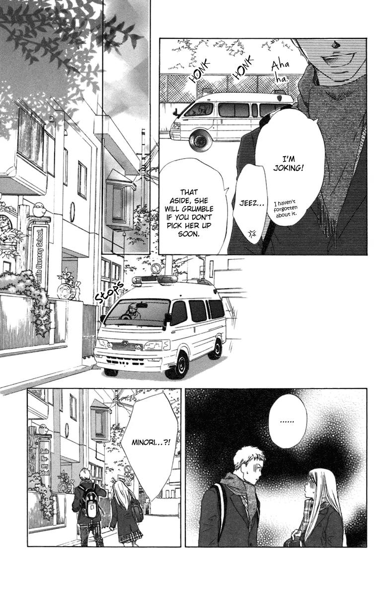Oneichan to Issho Chapter 3 page 6 - Chapter 3: Together with My Big Sis -Courage Rinrin-