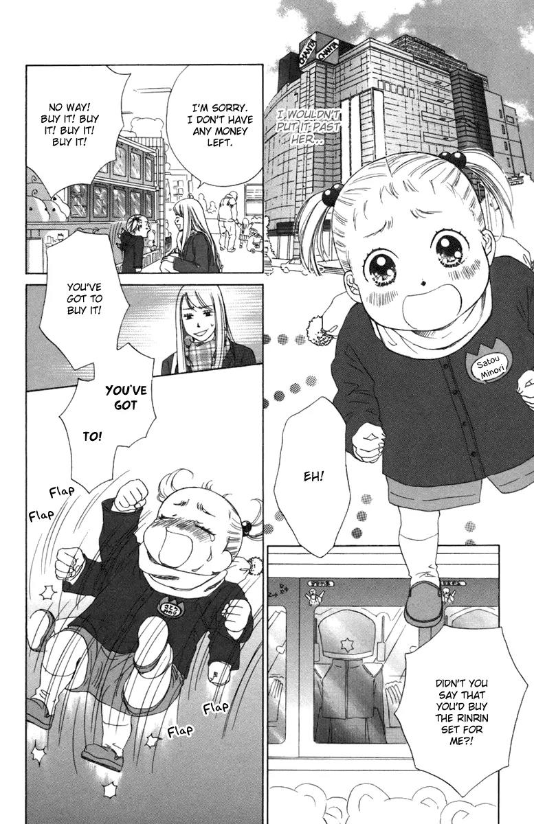 Oneichan to Issho Chapter 3 page 9 - Chapter 3: Together with My Big Sis -Courage Rinrin-