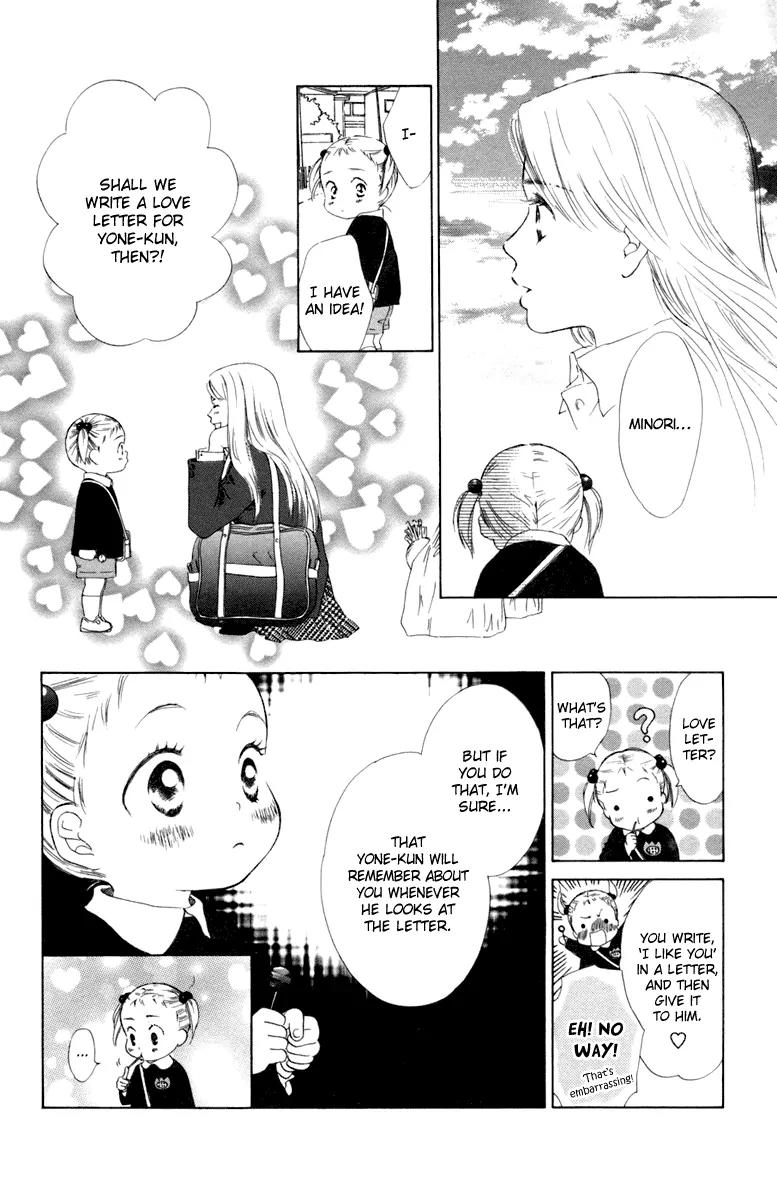 Oneichan to Issho Chapter 4 page 16 - Chapter 4: Together with My Big Sis -Minori's First Love- + [Omake]