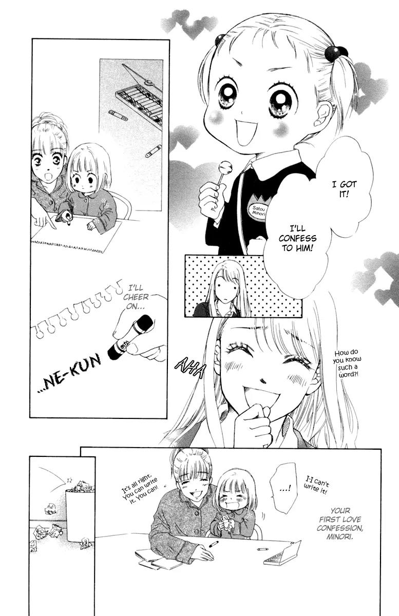 Oneichan to Issho Chapter 4 page 17 - Chapter 4: Together with My Big Sis -Minori's First Love- + [Omake]