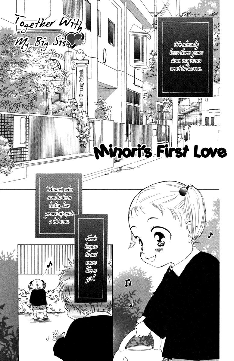 Oneichan to Issho Chapter 4 page 3 - Chapter 4: Together with My Big Sis -Minori's First Love- + [Omake]