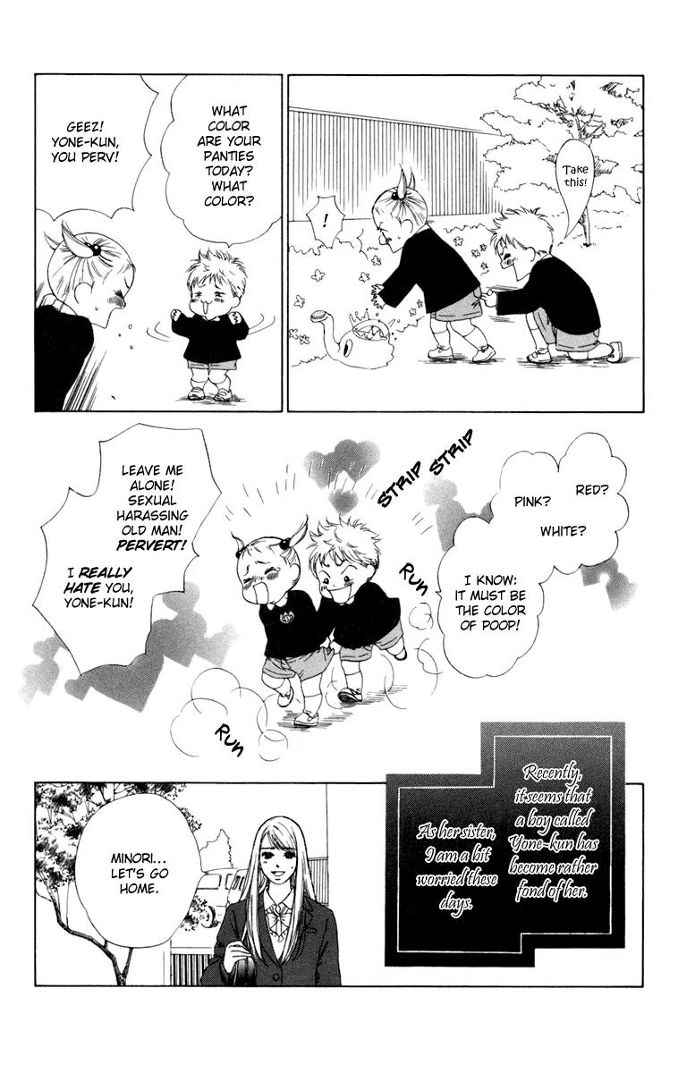 Oneichan to Issho Chapter 4 page 4 - Chapter 4: Together with My Big Sis -Minori's First Love- + [Omake]