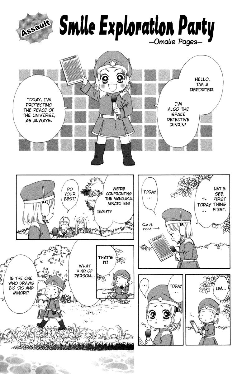 Oneichan to Issho Chapter 4 page 47 - Chapter 4: Together with My Big Sis -Minori's First Love- + [Omake]