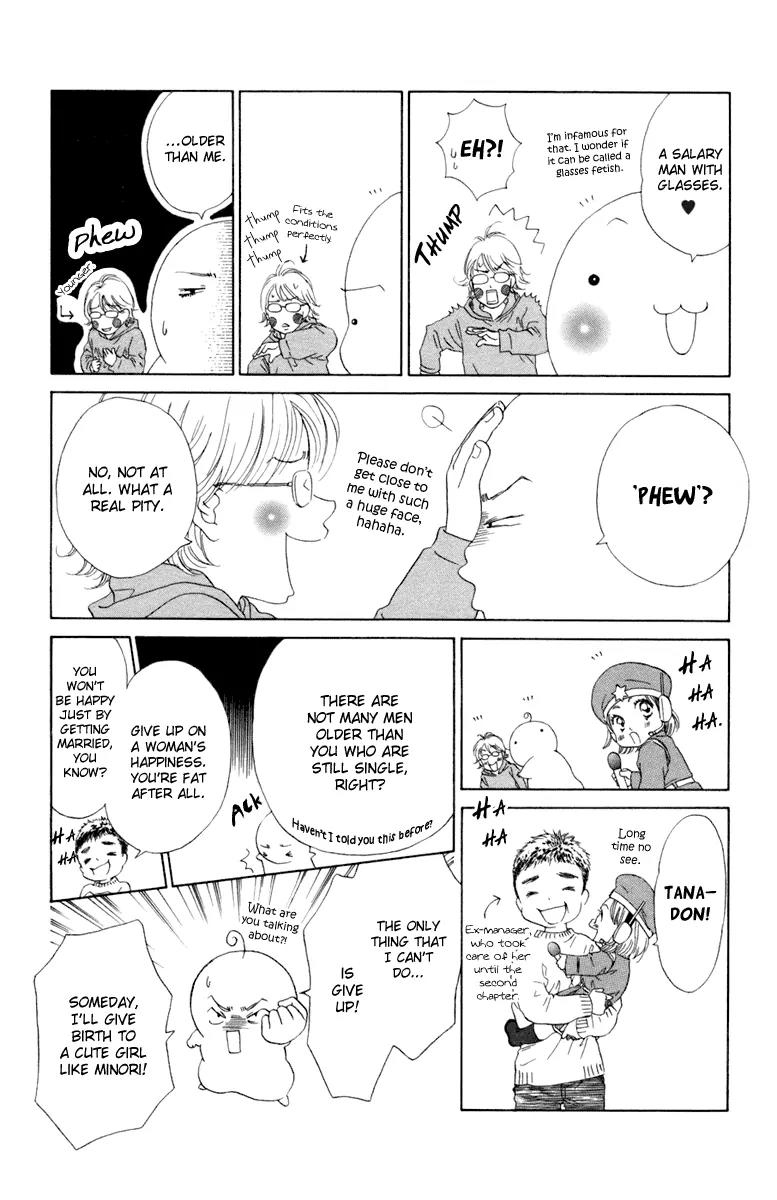 Oneichan to Issho Chapter 4 page 50 - Chapter 4: Together with My Big Sis -Minori's First Love- + [Omake]