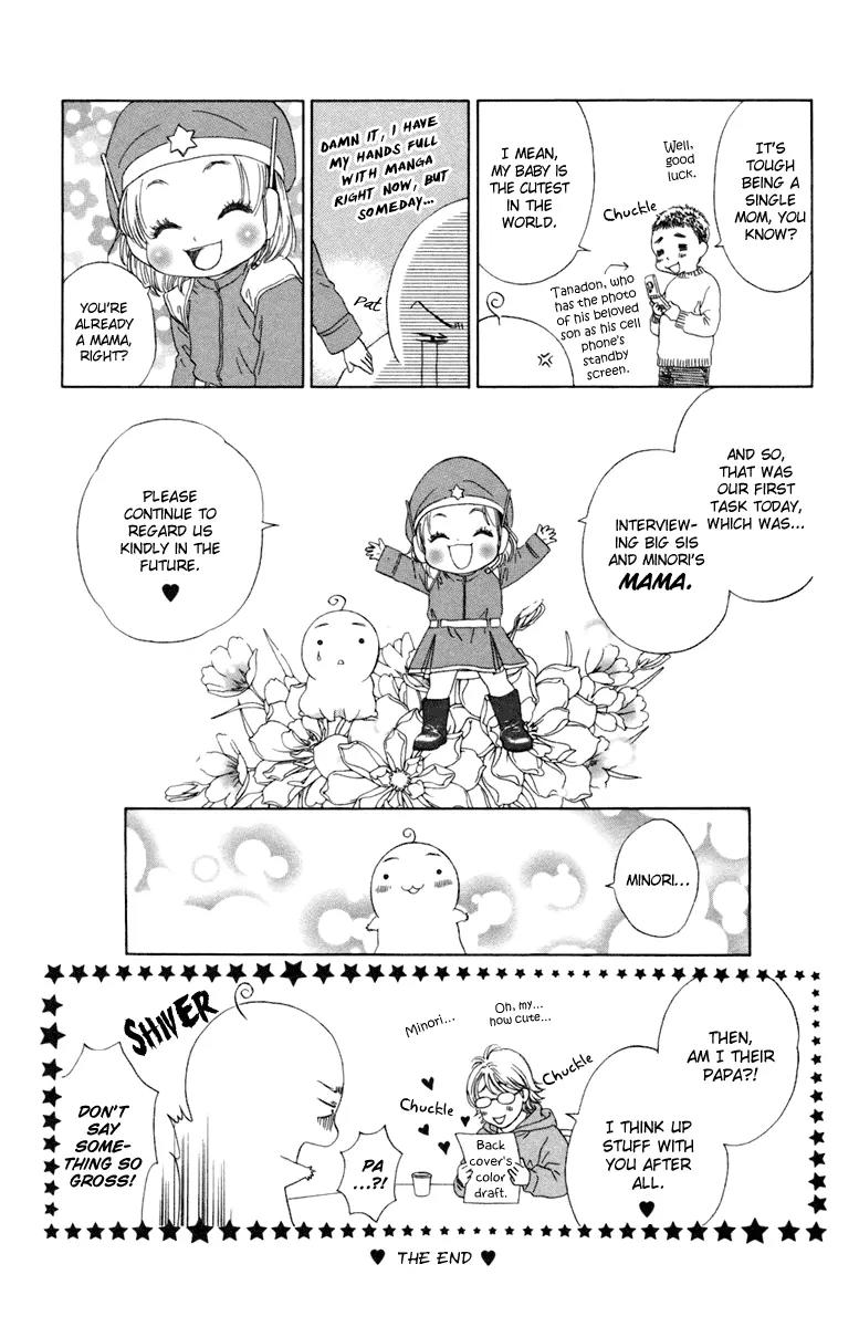 Oneichan to Issho Chapter 4 page 51 - Chapter 4: Together with My Big Sis -Minori's First Love- + [Omake]