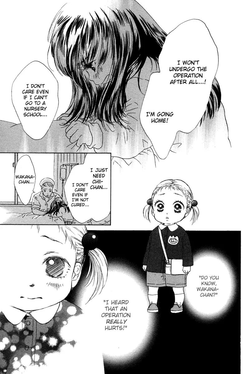 Oneichan to Issho Chapter 6 page 17 - Chapter 6: Let's Play Together!