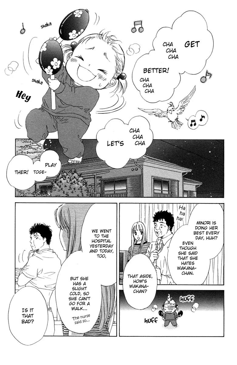 Oneichan to Issho Chapter 6 page 19 - Chapter 6: Let's Play Together!