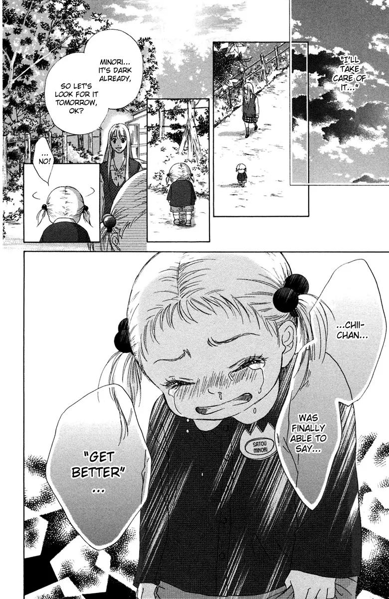 Oneichan to Issho Chapter 6 page 30 - Chapter 6: Let's Play Together!