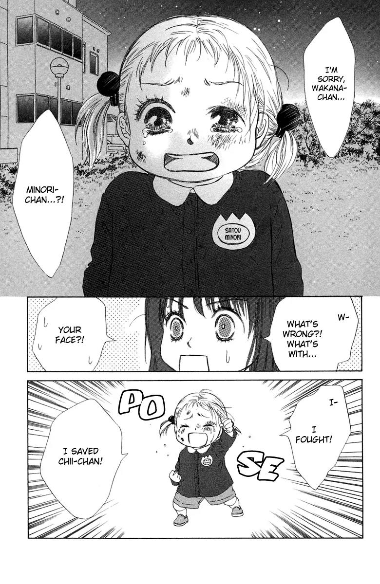 Oneichan to Issho Chapter 6 page 39 - Chapter 6: Let's Play Together!