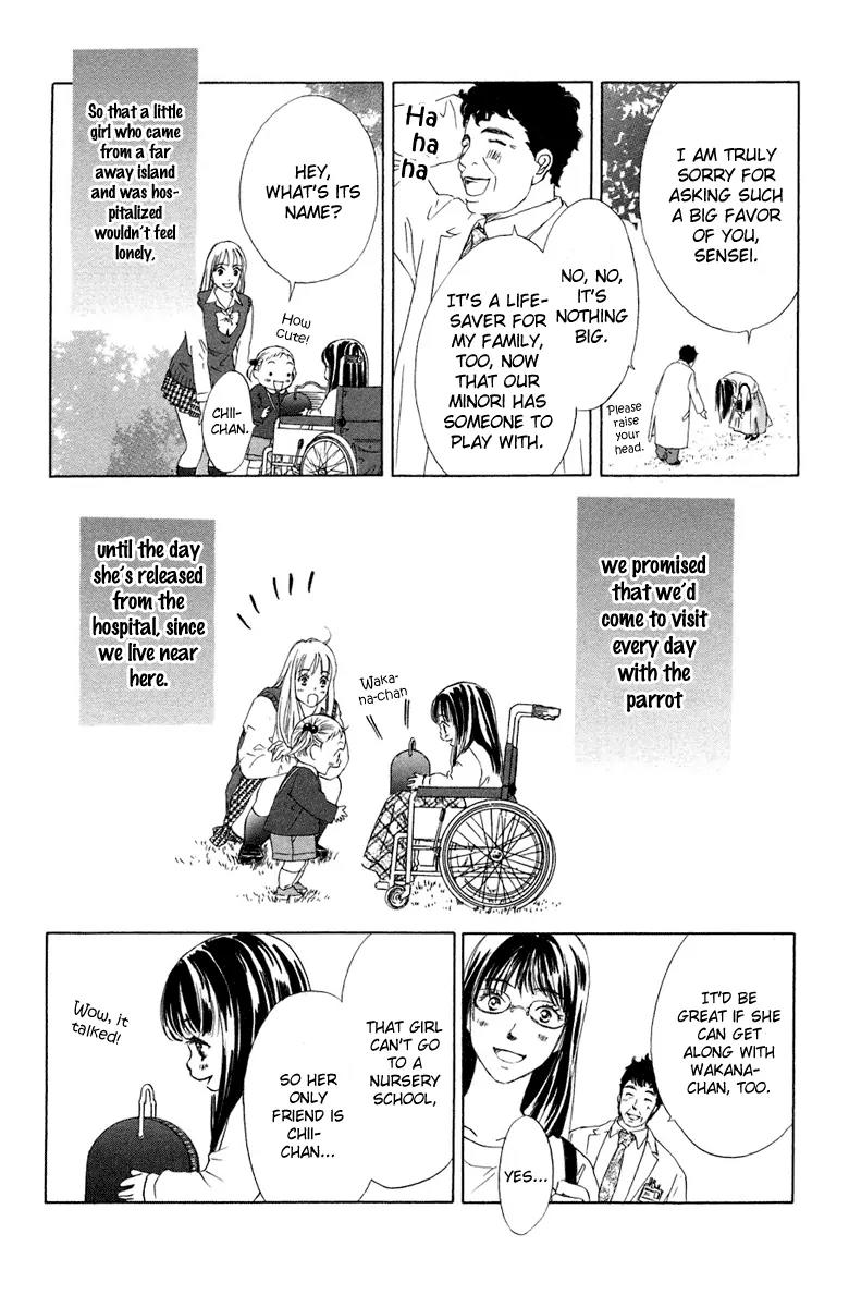 Oneichan to Issho Chapter 6 page 4 - Chapter 6: Let's Play Together!