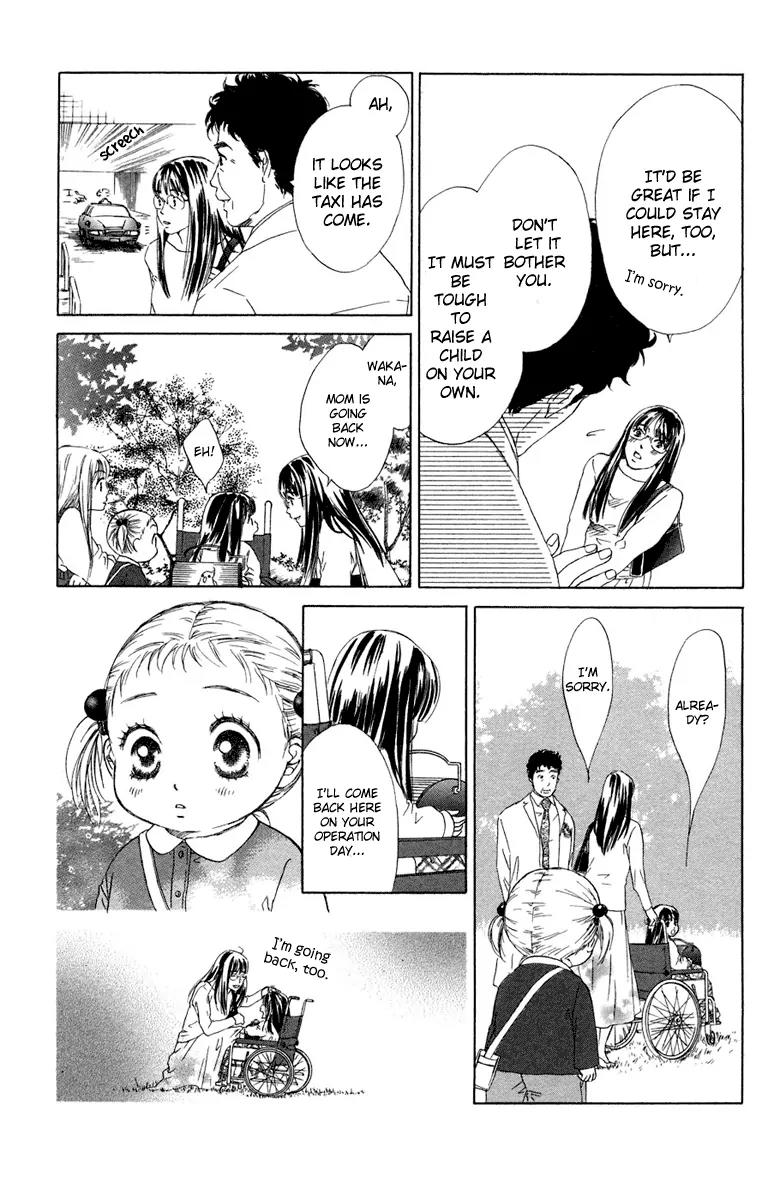 Oneichan to Issho Chapter 6 page 5 - Chapter 6: Let's Play Together!