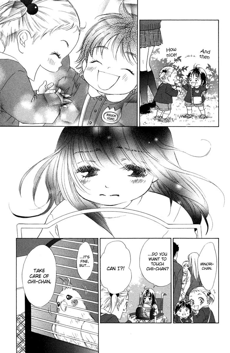 Oneichan to Issho Chapter 6 page 7 - Chapter 6: Let's Play Together!