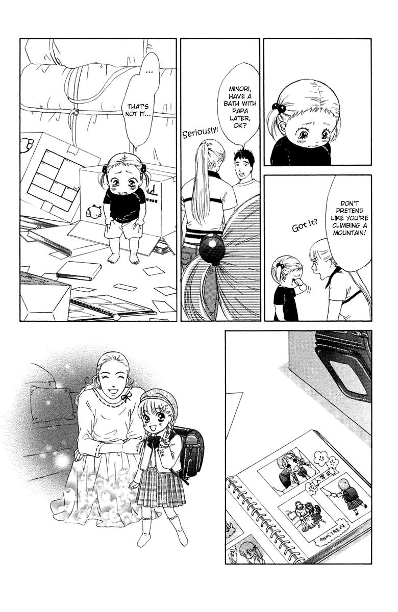 Oneichan to Issho Chapter 7 page 12 - Chapter 7: Searching for Memories