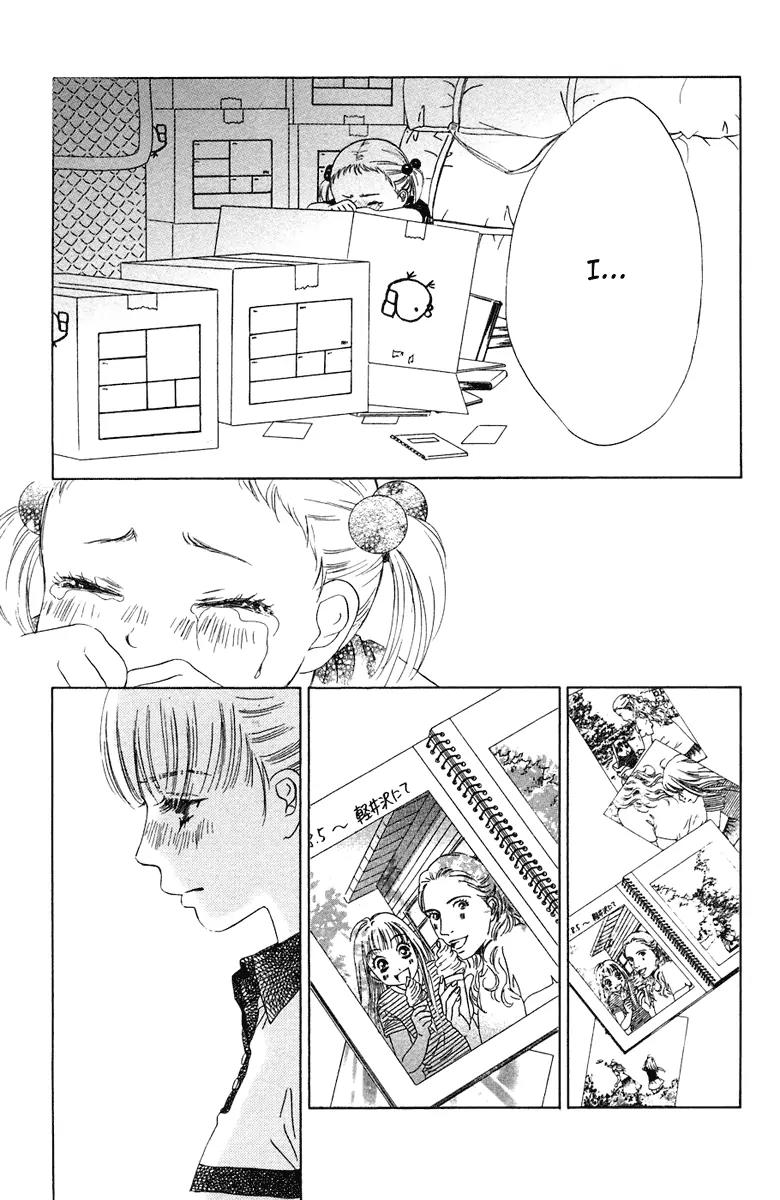Oneichan to Issho Chapter 7 page 23 - Chapter 7: Searching for Memories