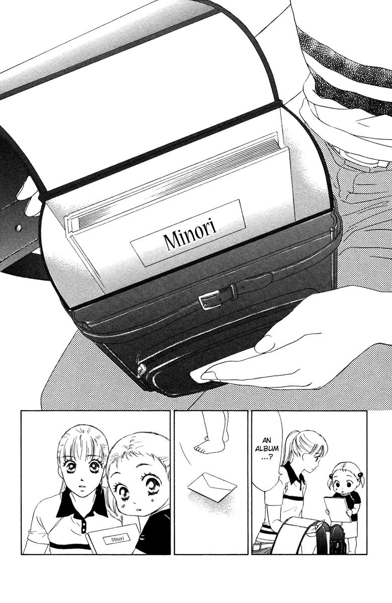 Oneichan to Issho Chapter 7 page 32 - Chapter 7: Searching for Memories