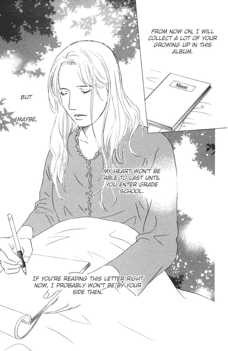 Oneichan to Issho Chapter 7 page 35 - Chapter 7: Searching for Memories