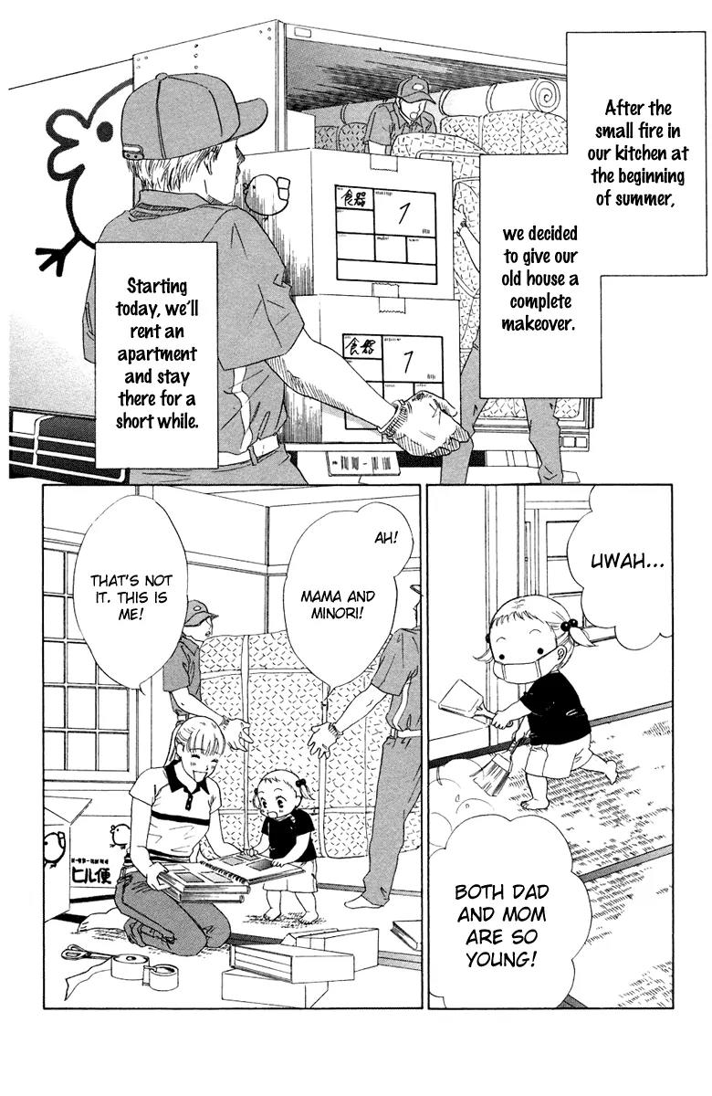 Oneichan to Issho Chapter 7 page 4 - Chapter 7: Searching for Memories